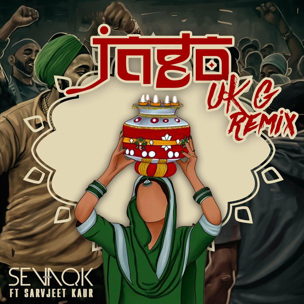 Picture of Jago (UK Garage Remix)