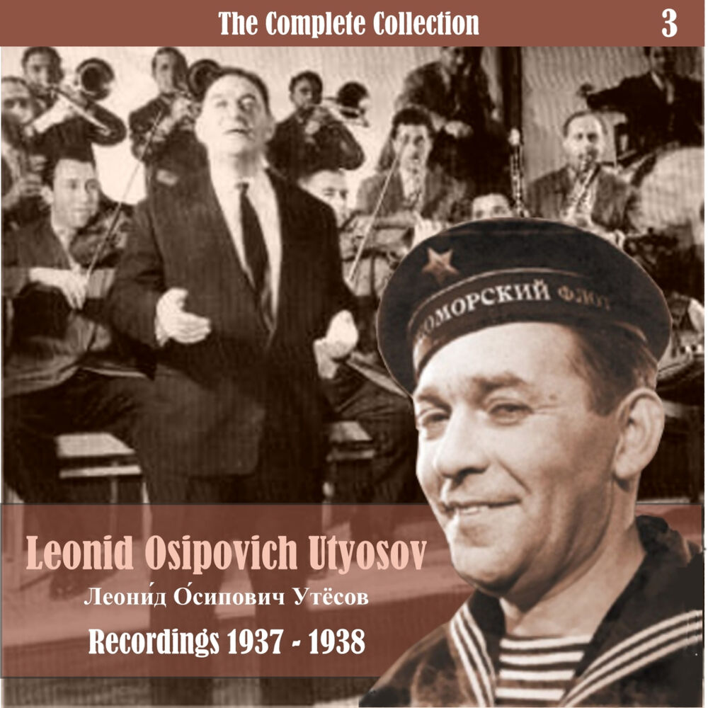 Picture of The Complete Collection / Russian Theatrical Jazz / Recordings 1937 - 1938, Vol. 3