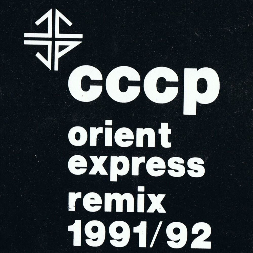 Picture of Orient Express