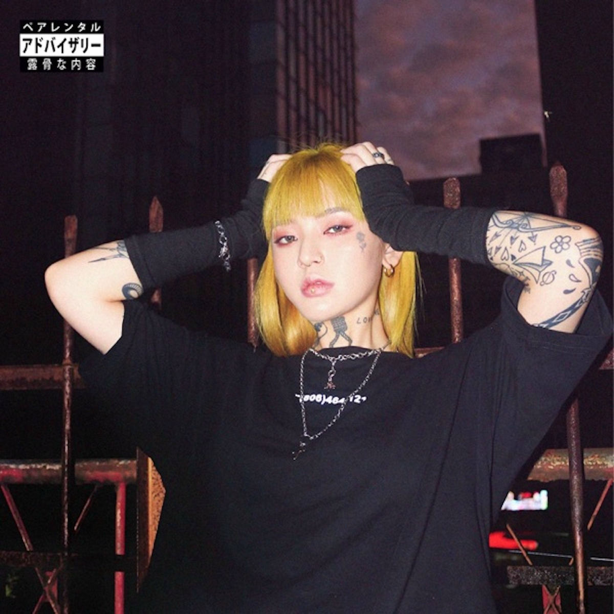 Album cover of GIVE ME BRAIN