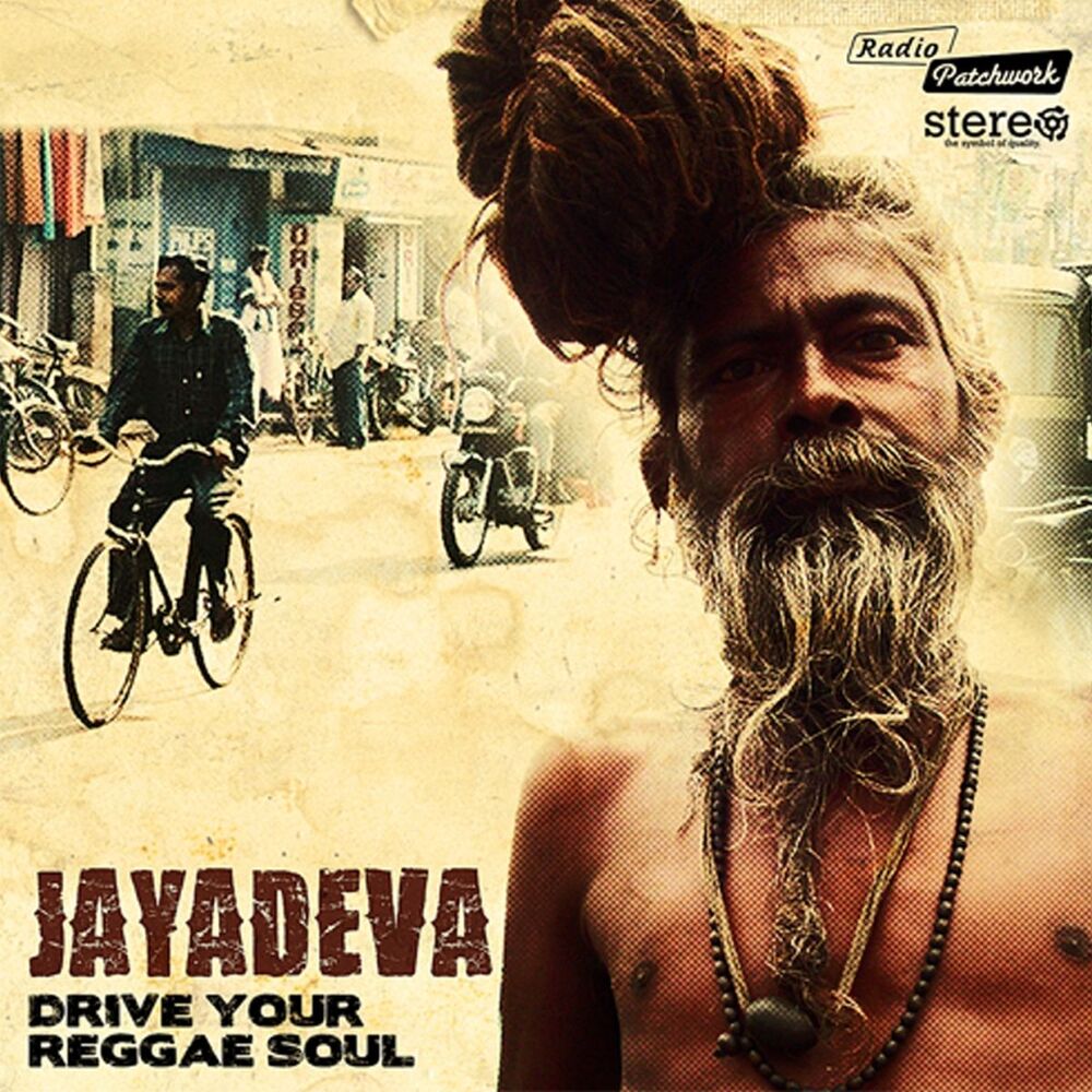 Picture of Drive Your Reggae Soul