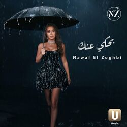 Cover of Bahki Annak