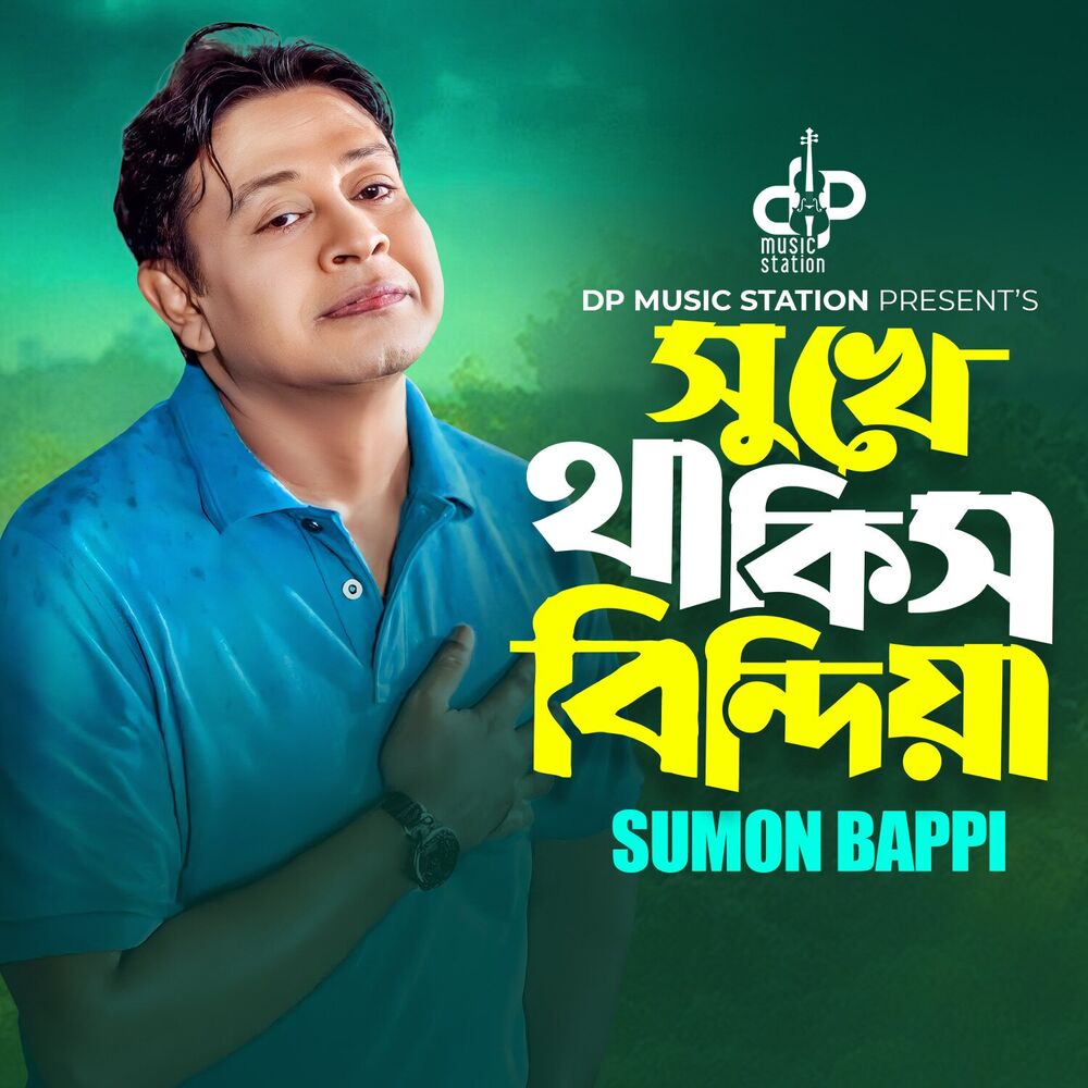 Picture of Sukhe thakis Bindiya