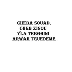 Cover of Yla Tebghini Arwah Tguedeme