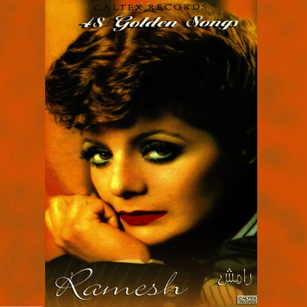 Picture of 48 Ramesh Golden Songs - Persian Music