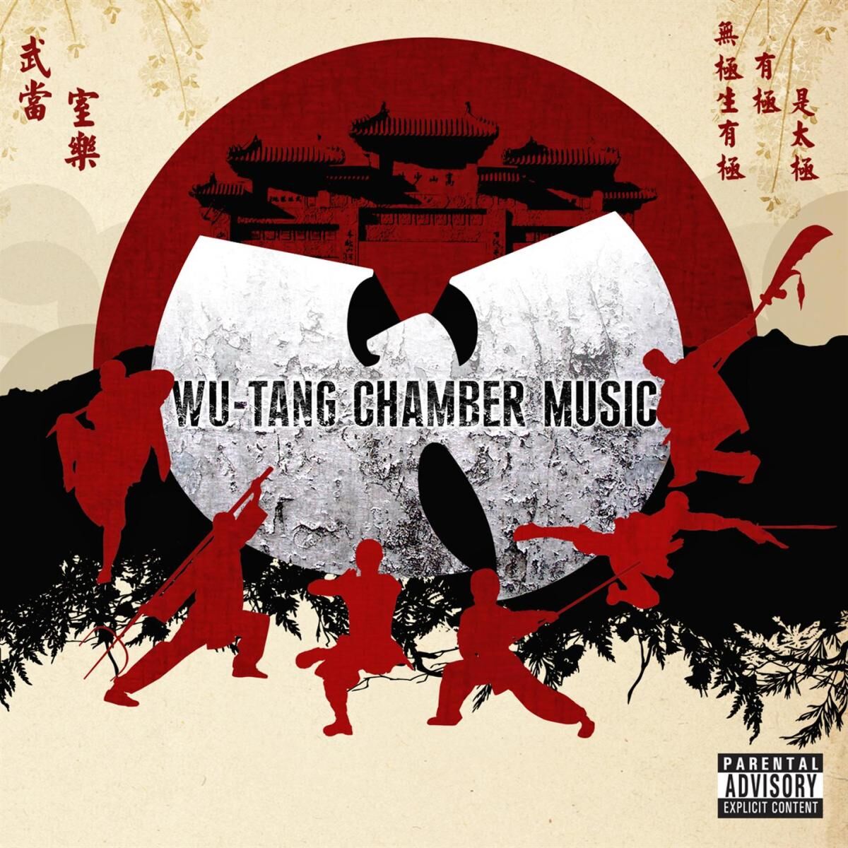 Album cover of Sound The Horns