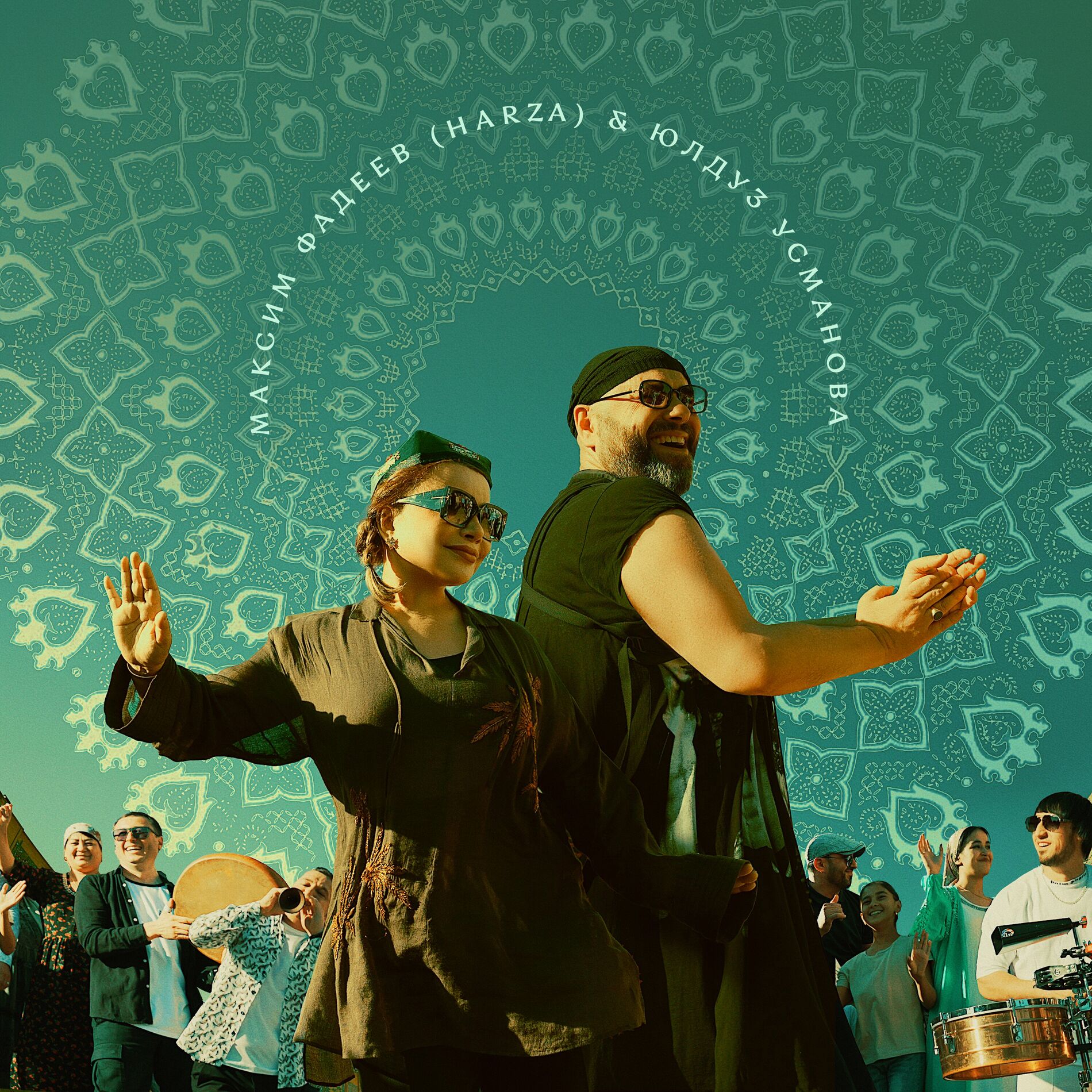 Album cover of Скажи мне имя