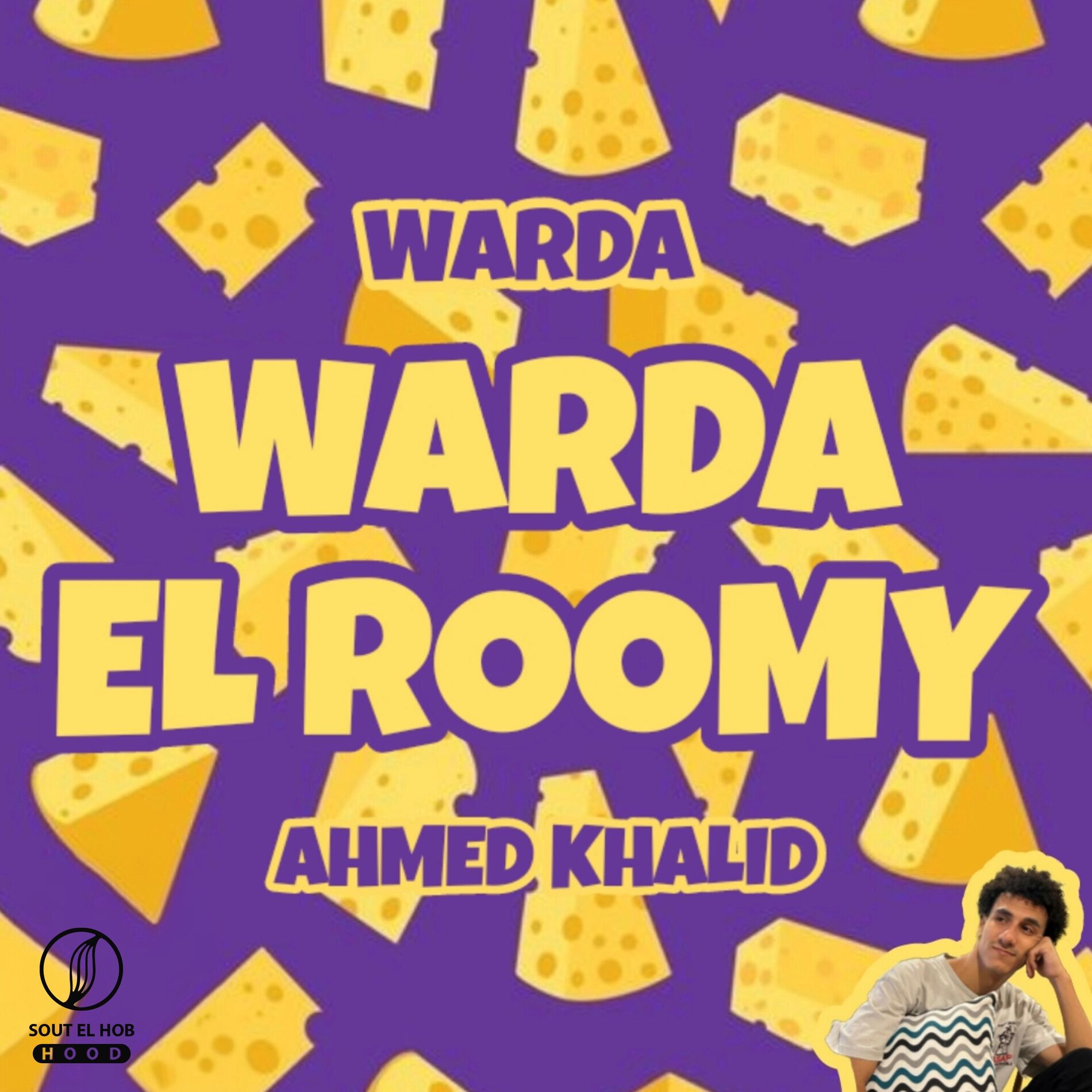 Album cover of Warda Elromy