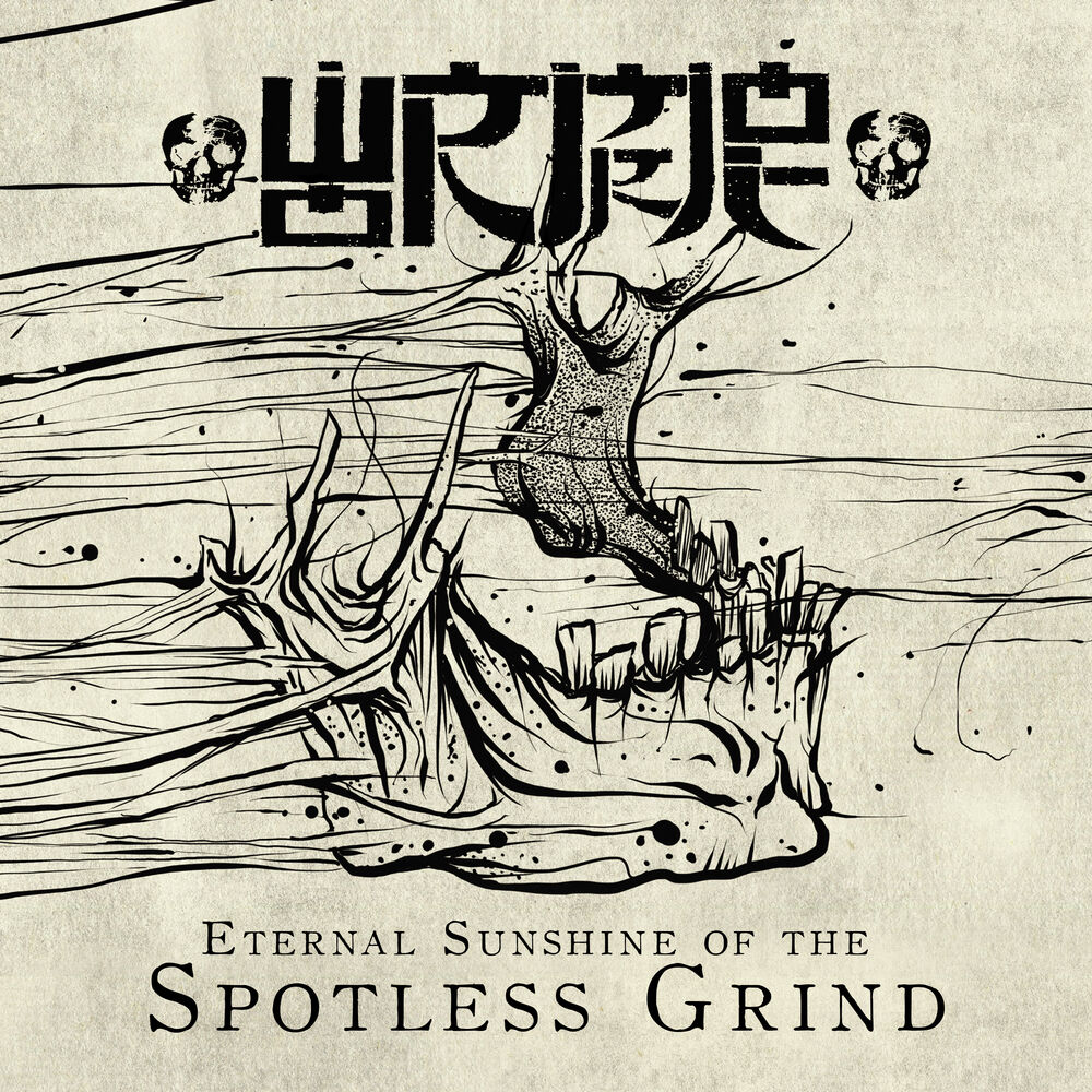 Picture of Eternal Sunshine of the Spotless Grind