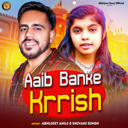 Cover of Aaib Banke Krrish by undefined