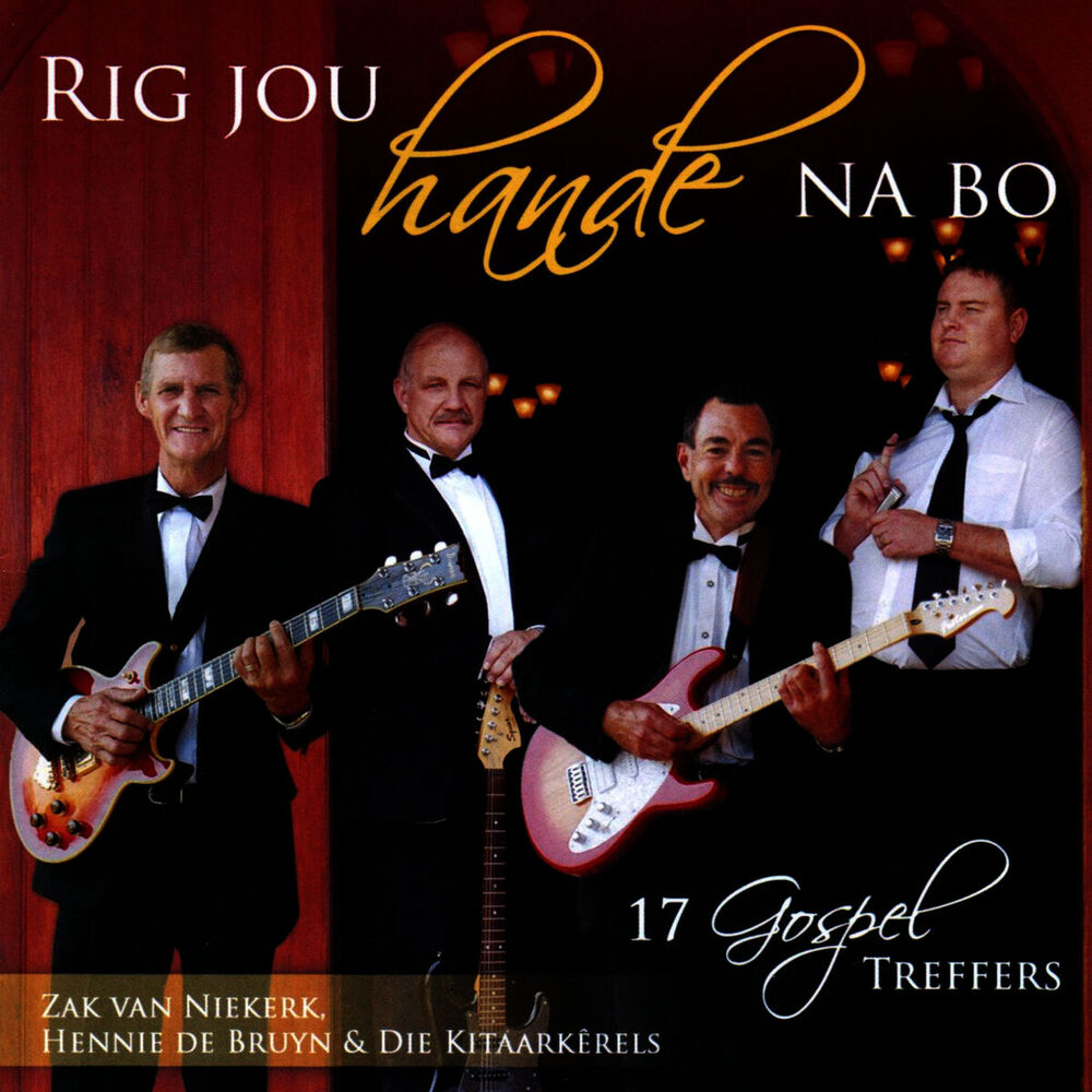 Picture of Rig Jou Hande Na Bo