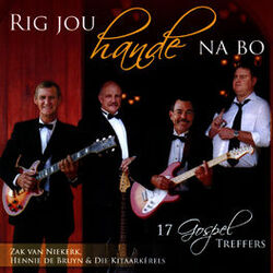 Cover of Rig Jou Hande Na Bo