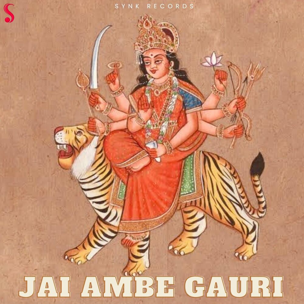 Picture of Jai Ambe Gauri Aarti