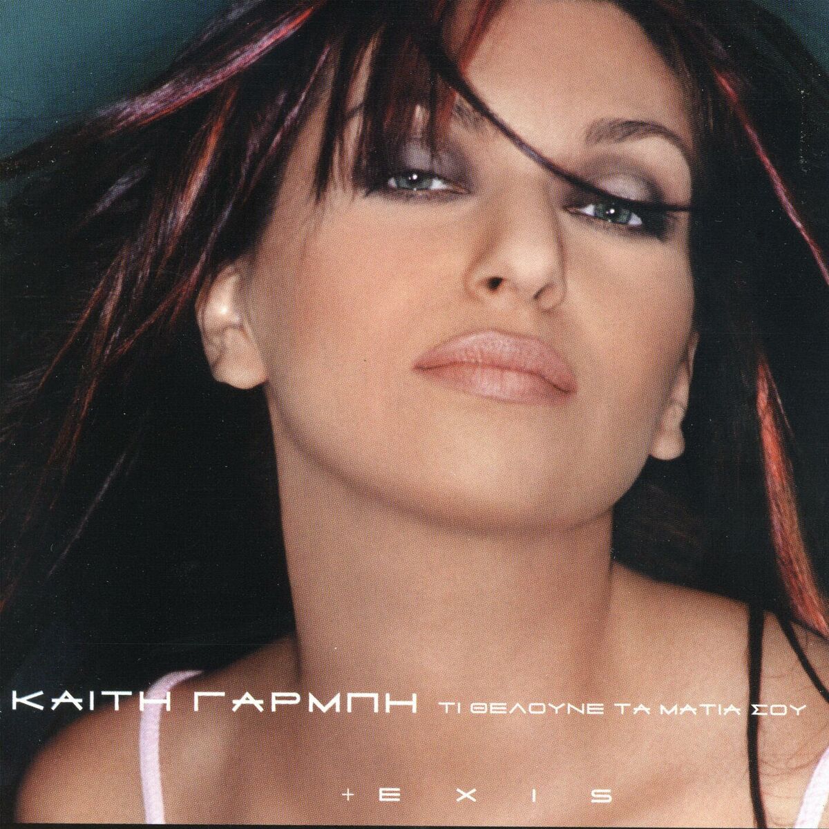 Album cover of Ti Theloune Ta Matia Sou-Exis