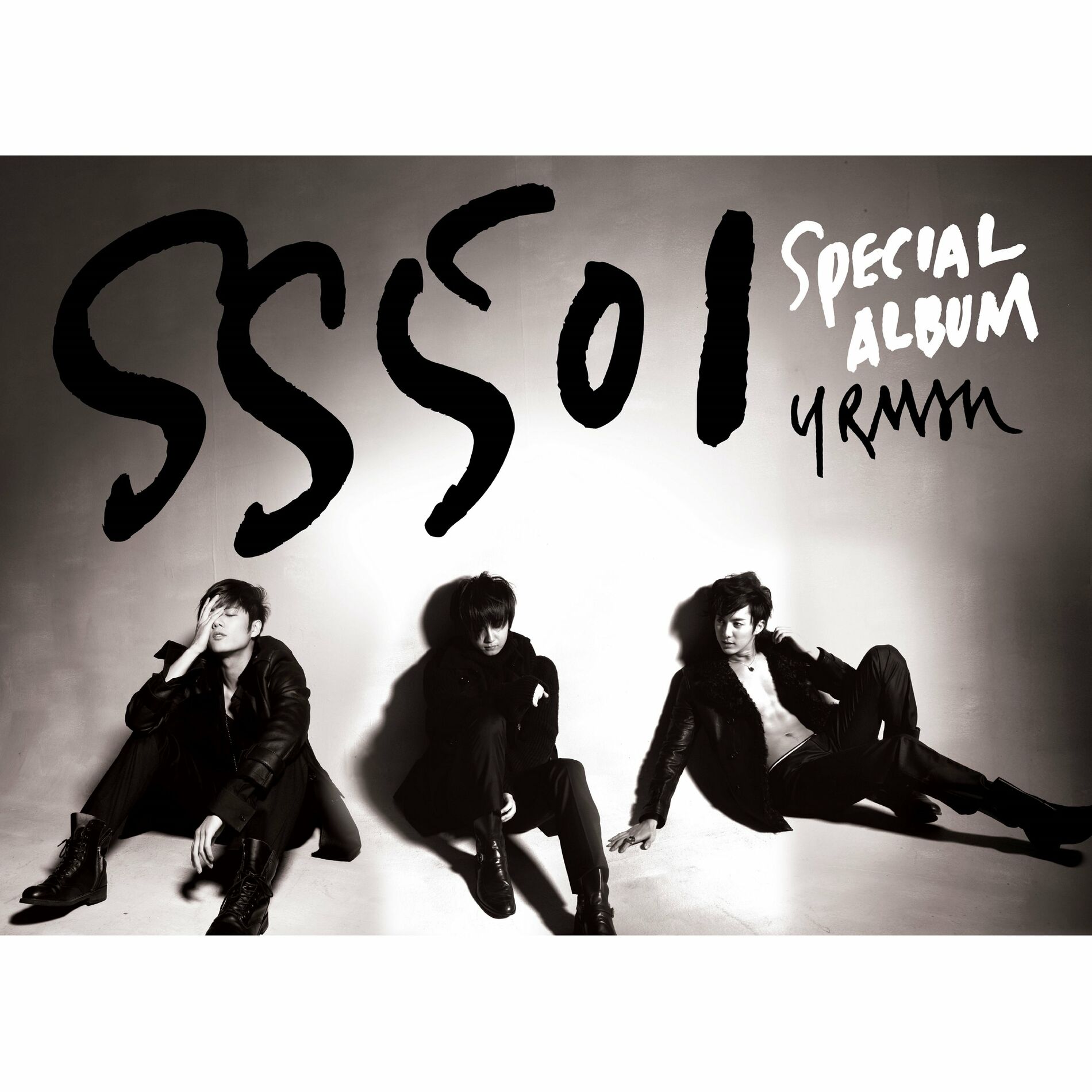 Album cover of U R Man