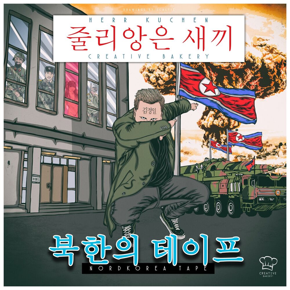 Picture of Nordkorea Tape