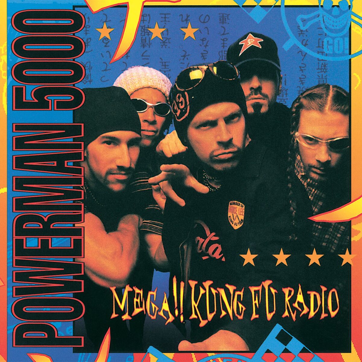 Album cover of Mega!! Kung Fu Radio