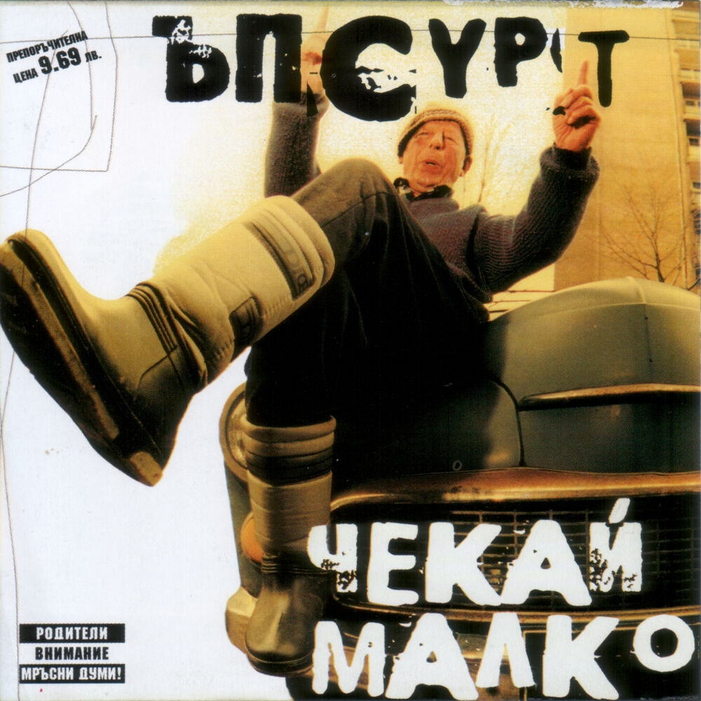 Picture of Chekai malko