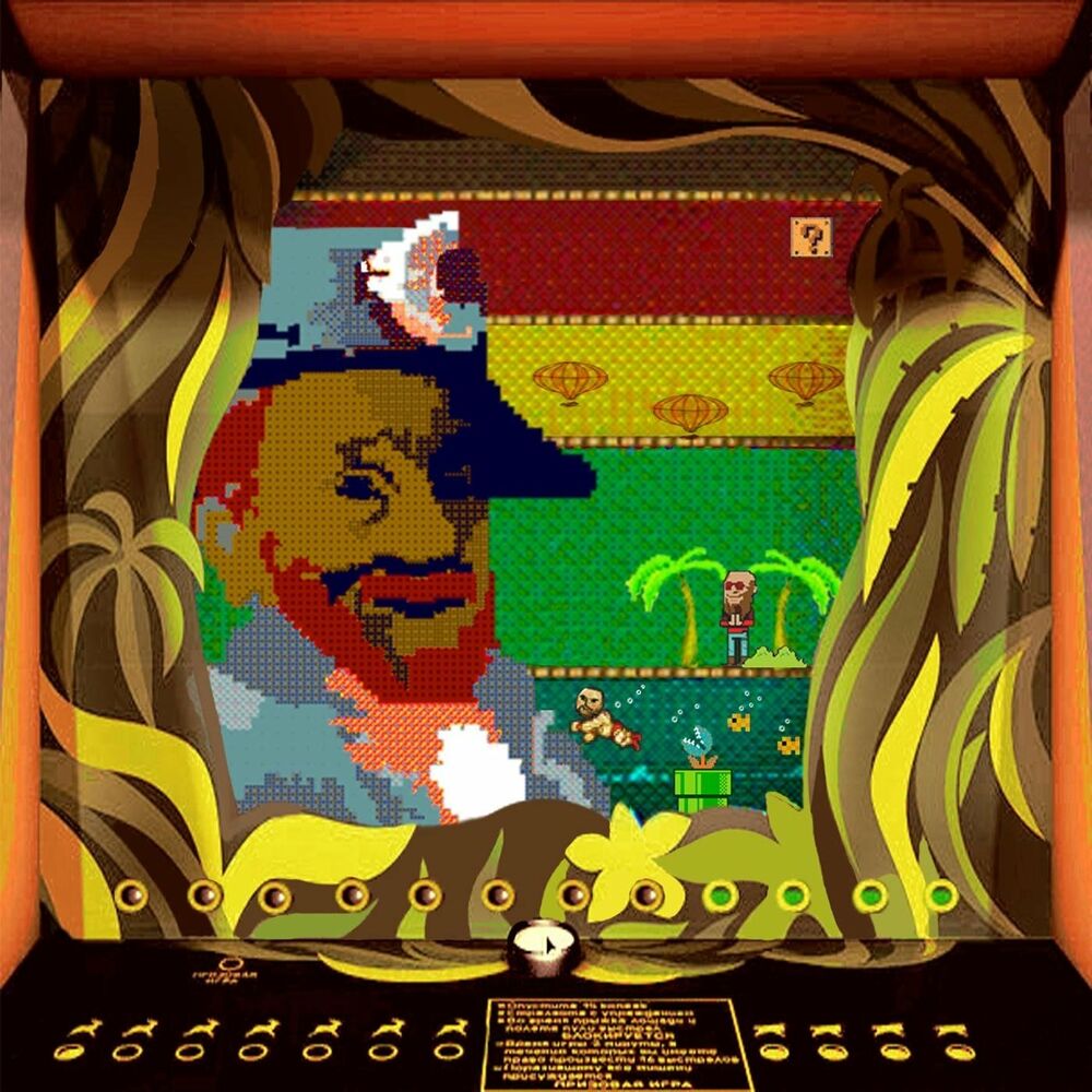 Picture of Dub in Aquarium (Bonus Game)