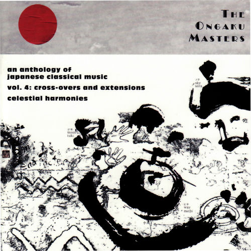 The Ongaku Masters, An Anthology of Japanese Classical Music, Vol. 4 ...