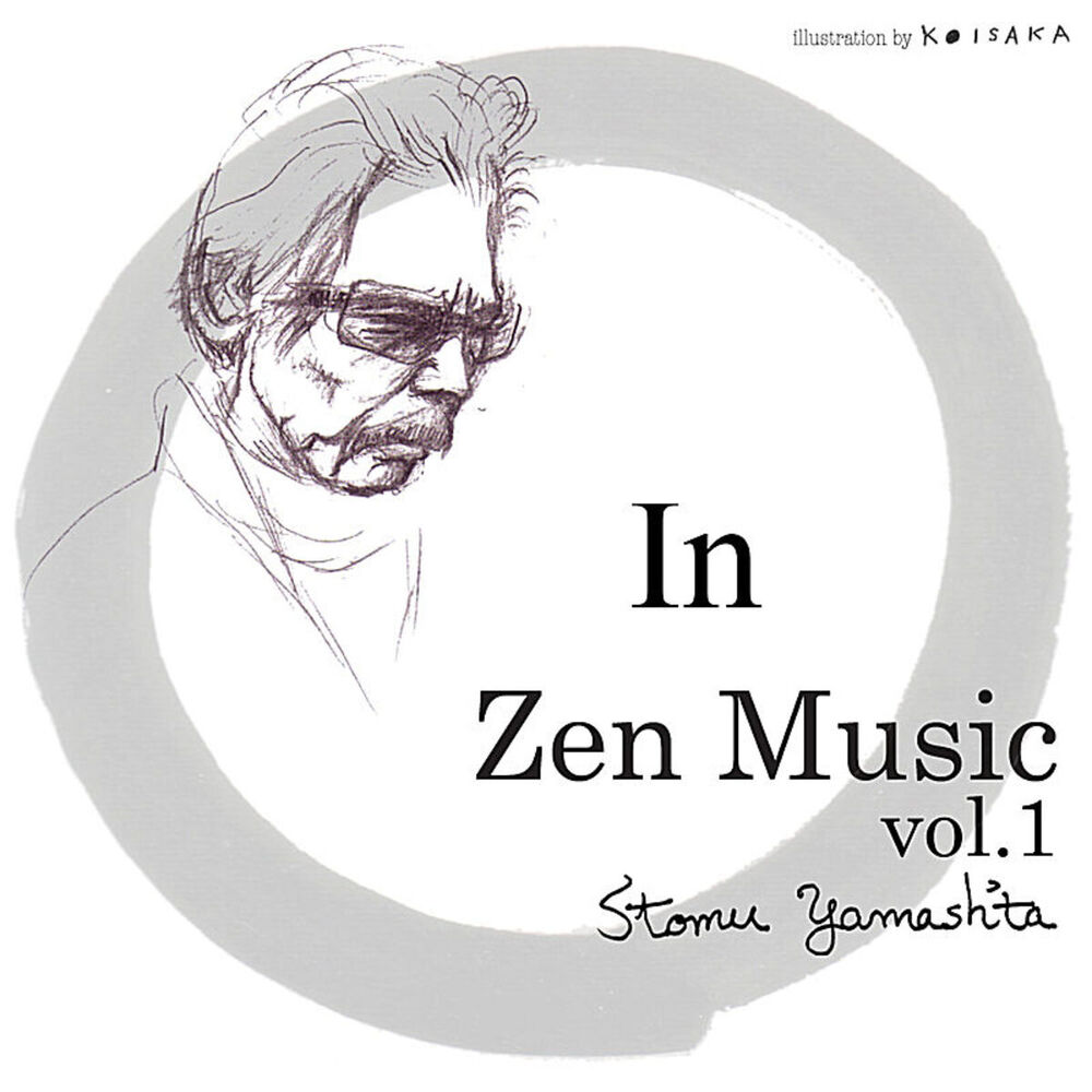 Picture of In - Zen Music, Vol.1