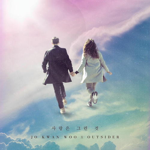 Jo Kwan Woo, Outsider – 사랑은 그런 것 – Single