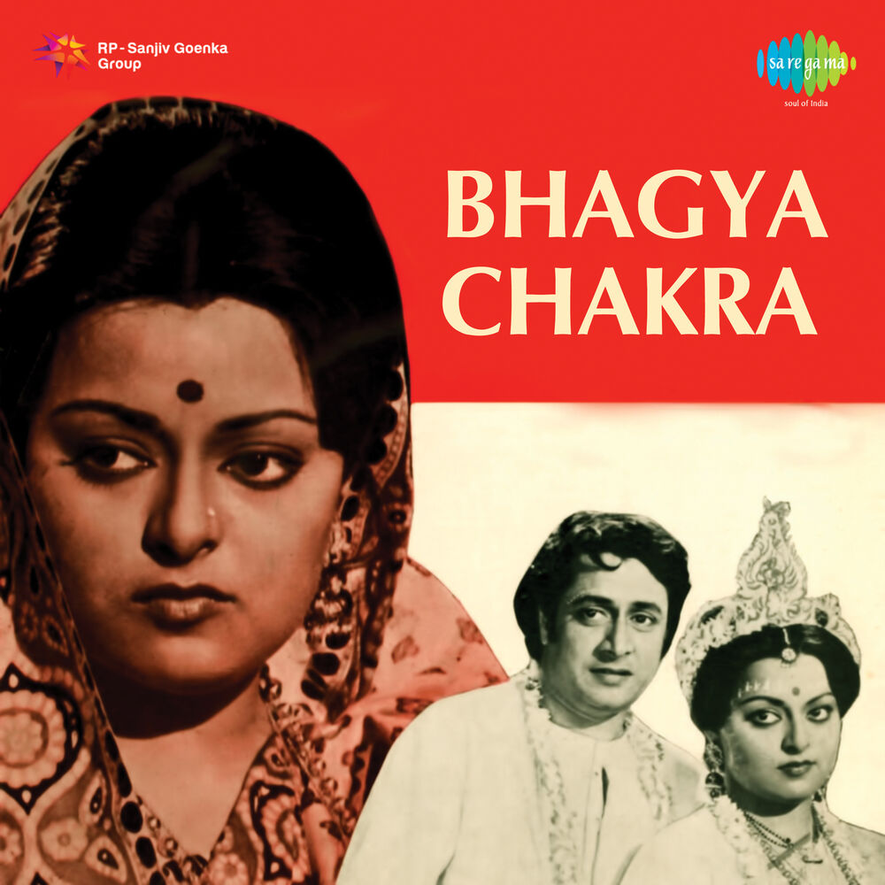 Picture of Bhagya Chakra (Original Motion Picture Soundtrack)