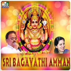 Cover of Sri Bagavathi Amman
