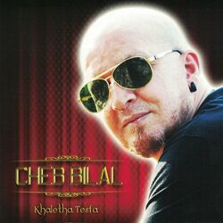 Cover of Khaletha Tesfa