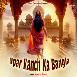 Cover of Upar Kanch Ka Bangla