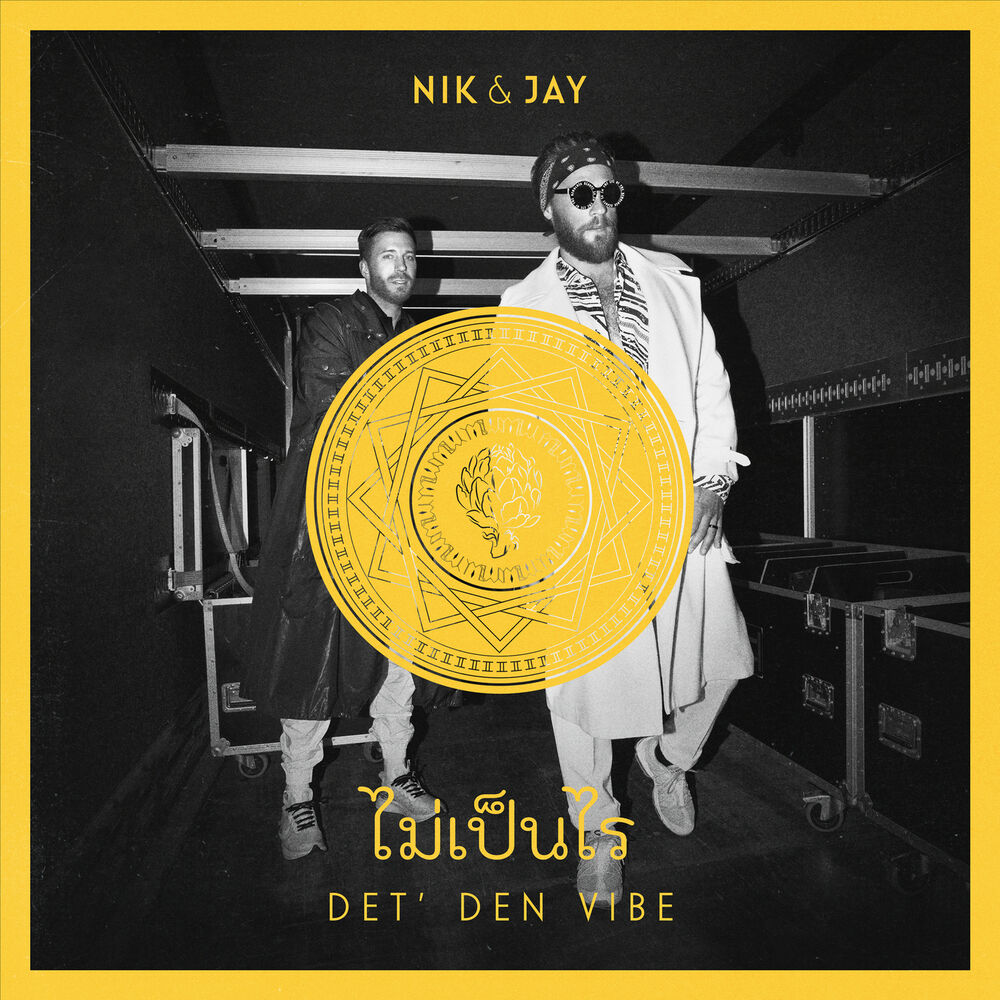 Picture of Det' Den Vibe