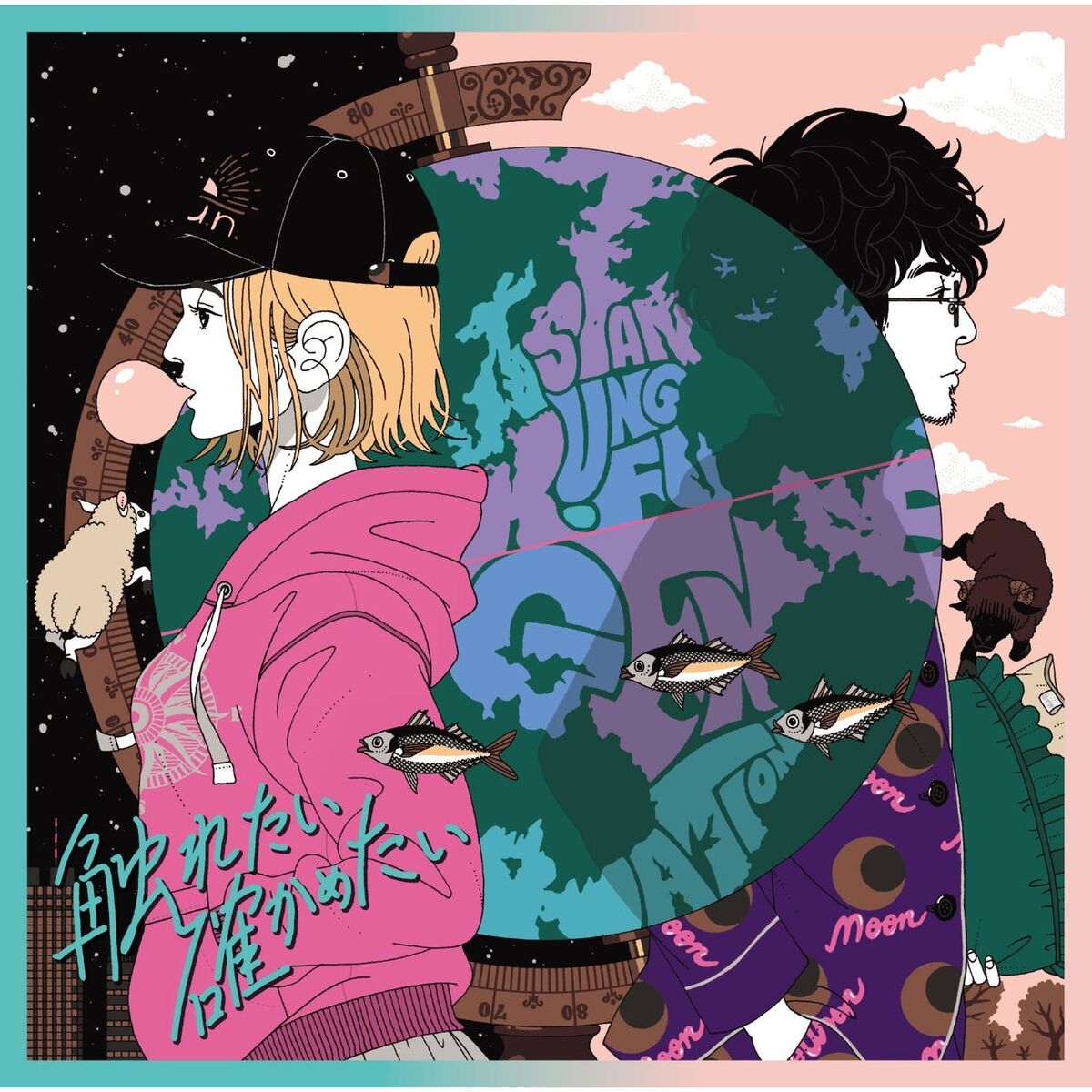 Album cover of I Want To Touch You And Be Sure