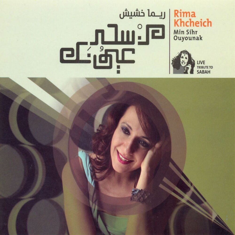 Picture of Min sihr ouyounak - Live Tribute to Sabah (Live)