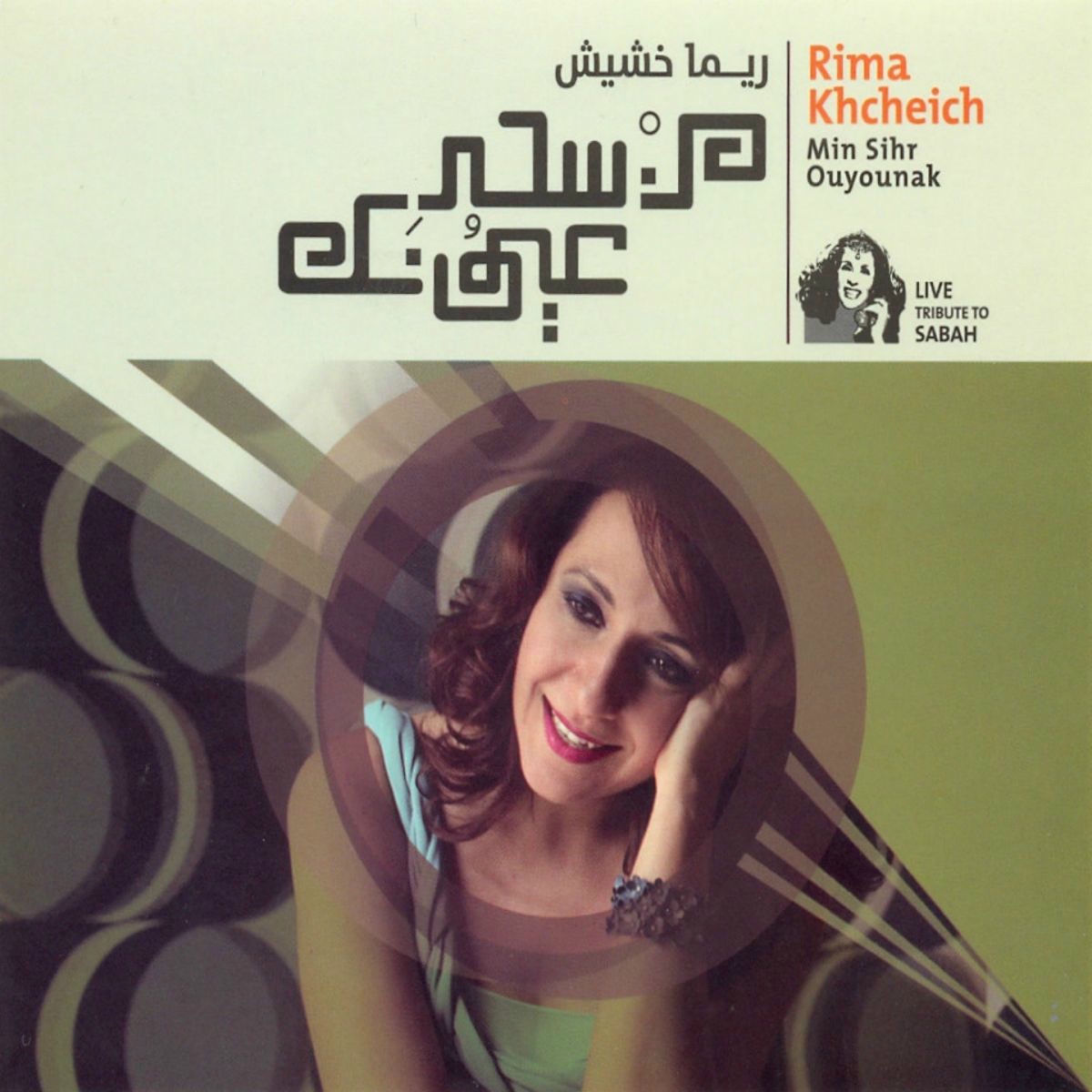 Album cover of Min sihr ouyounak - Live Tribute to Sabah (Live)