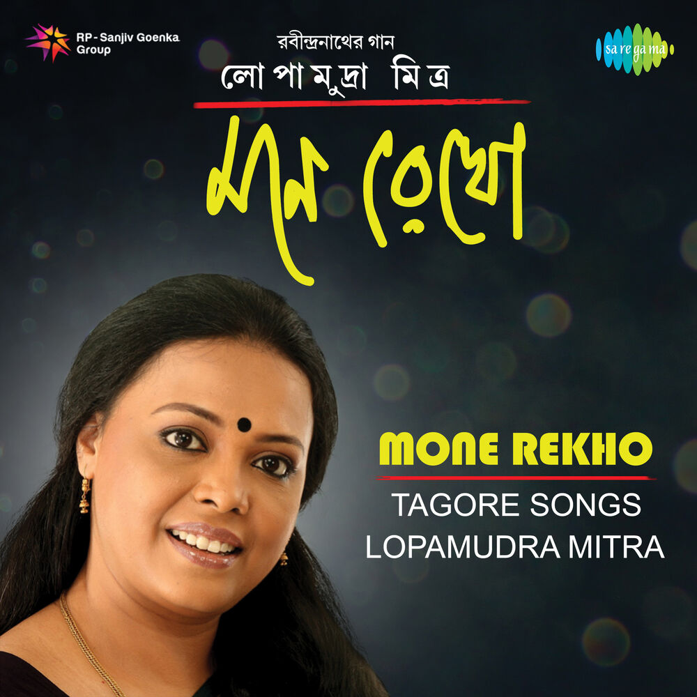 Picture of Mone Rekho