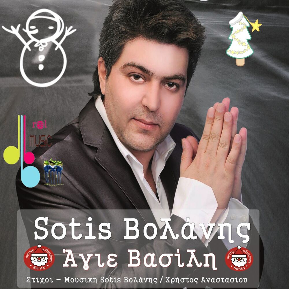 Picture of Agie Vasili