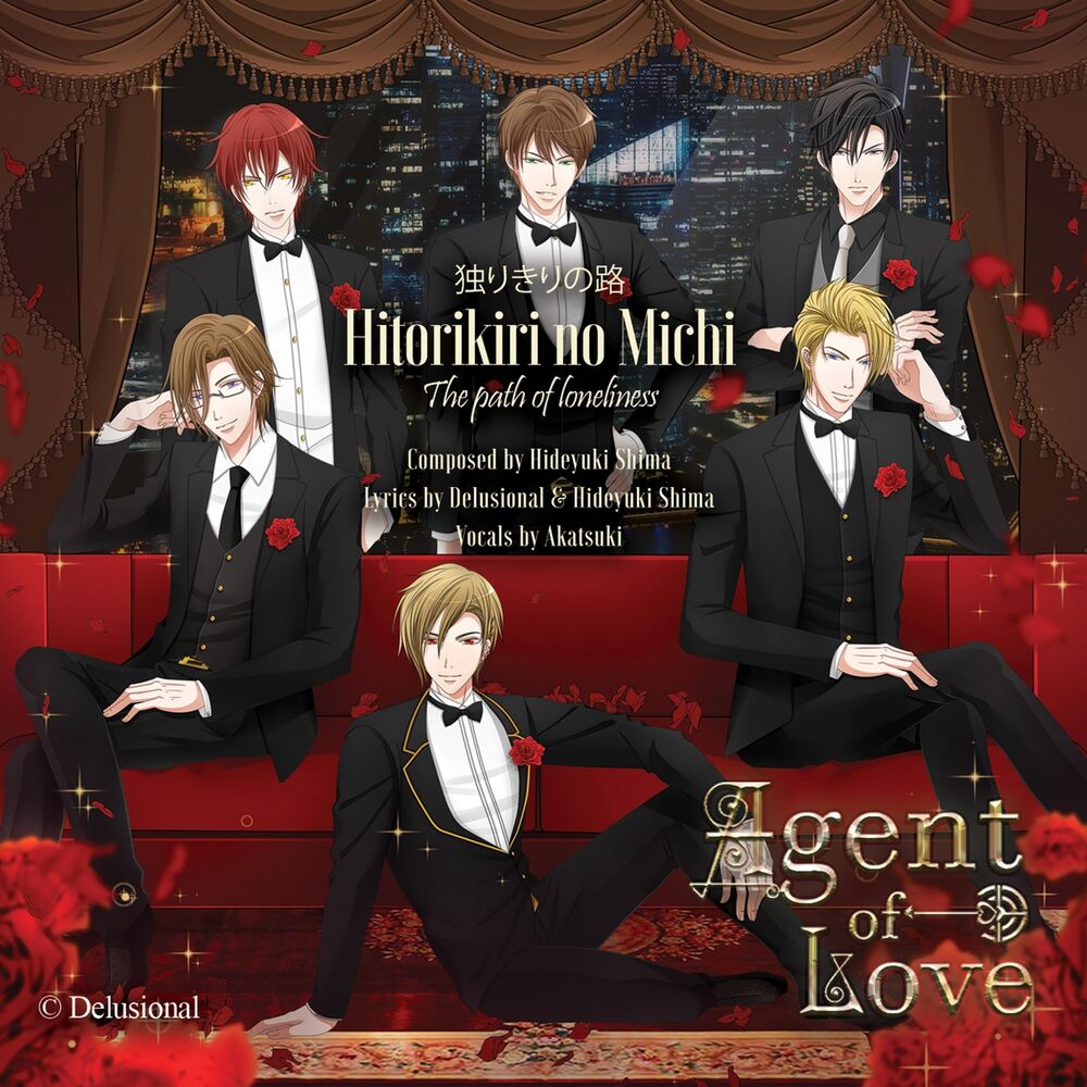 Picture of Hitorikiri No Michi