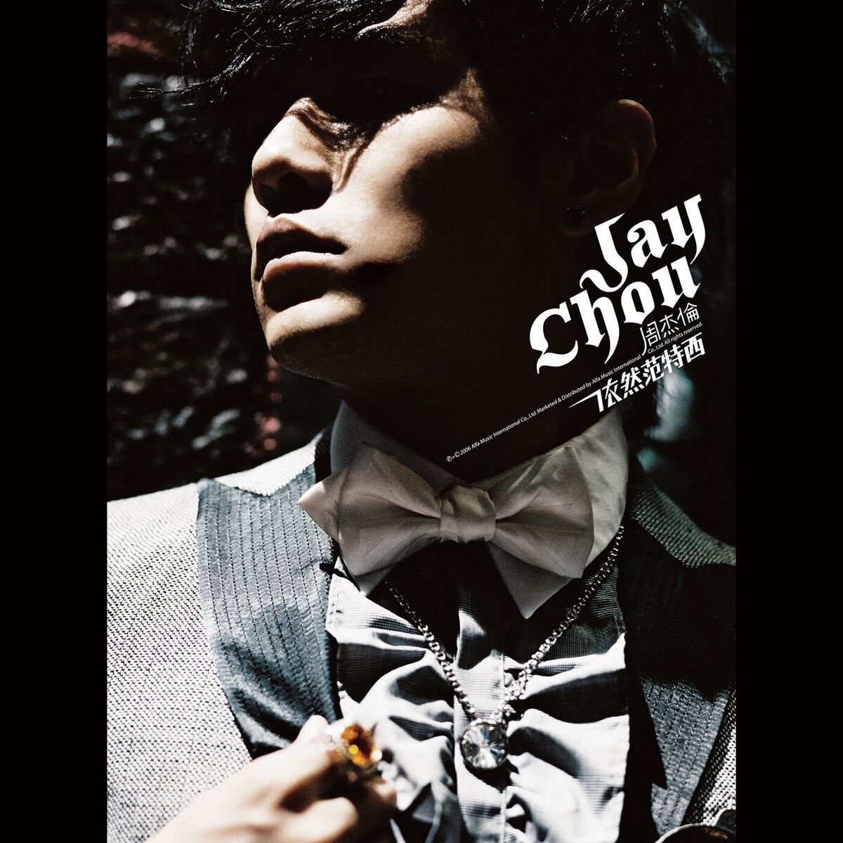 Album cover of Chrysanthemum Terrace