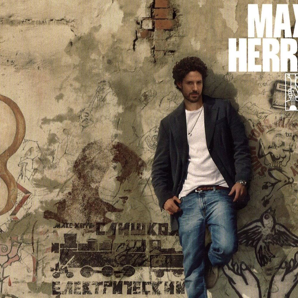 Picture of Max Herre