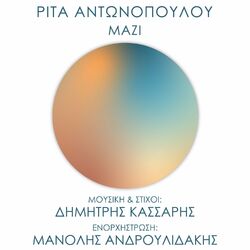 Cover of Mazi