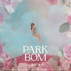 Cover of Do Re Mi Fa Sol