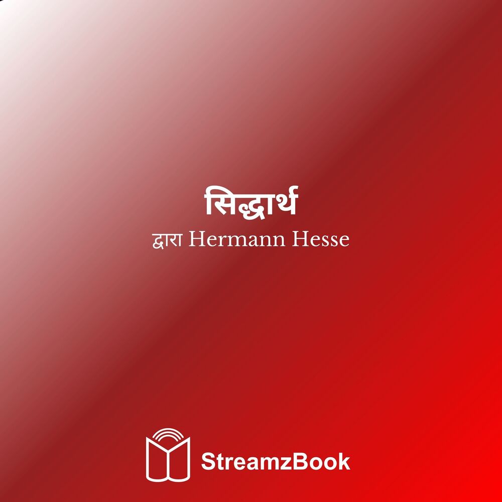 Picture of सिद्धार्थ