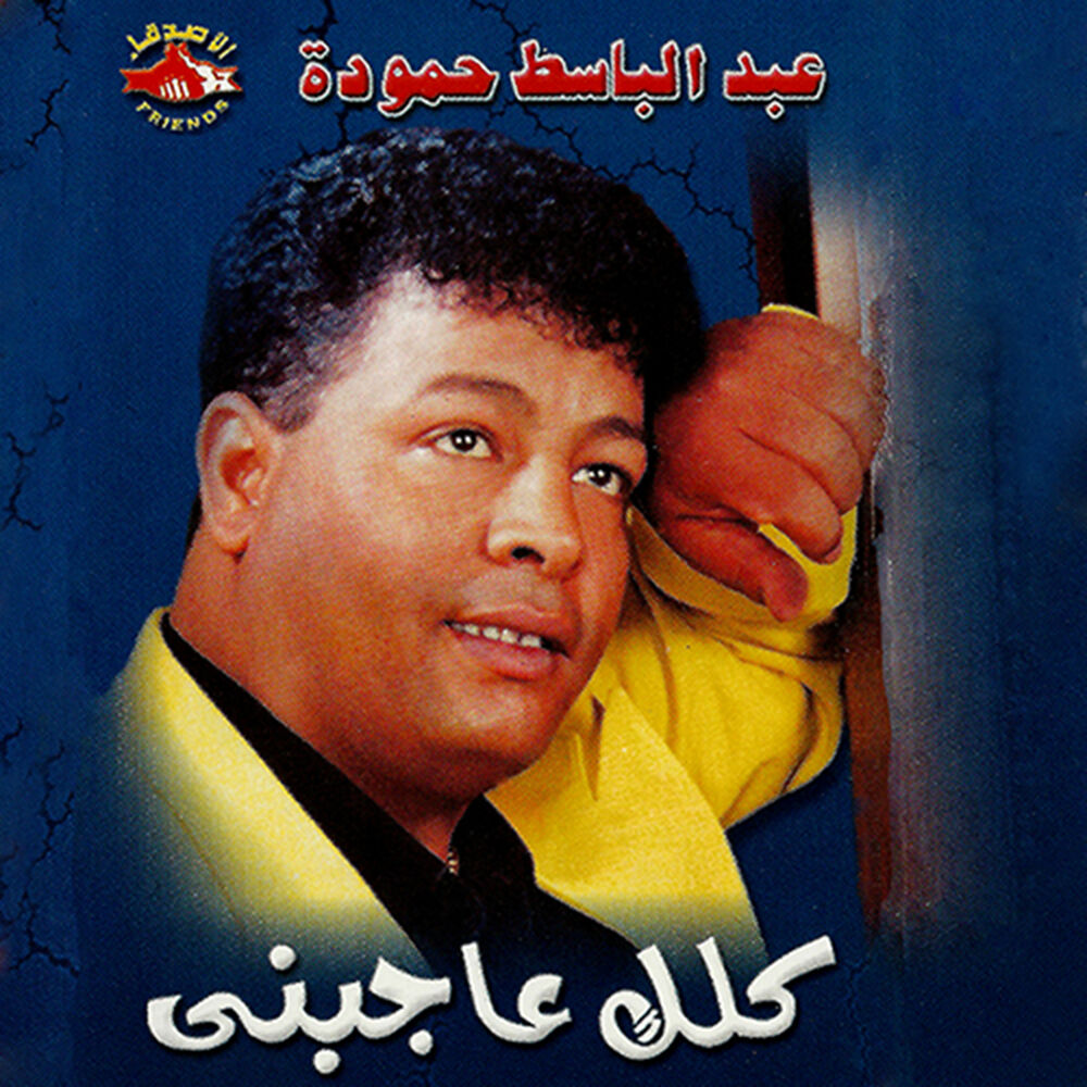 Picture of Kolak Agebny