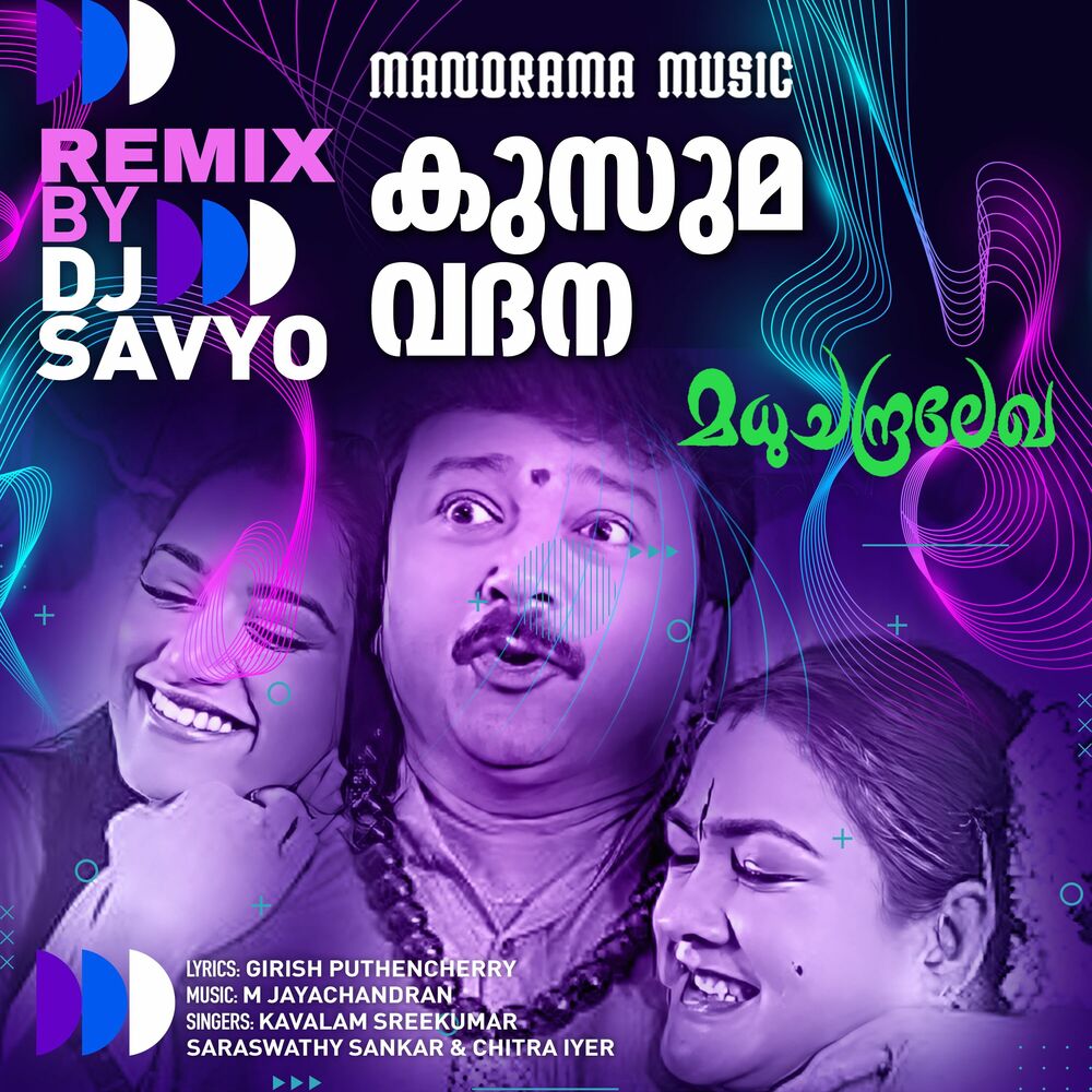 Picture of Kusumavadana (DJ Remix) (From "Madhuchandralekha")