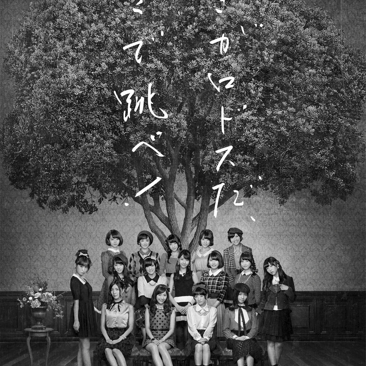 AKB生写真 UZA UZA | AKB48 Wiki | Fandom