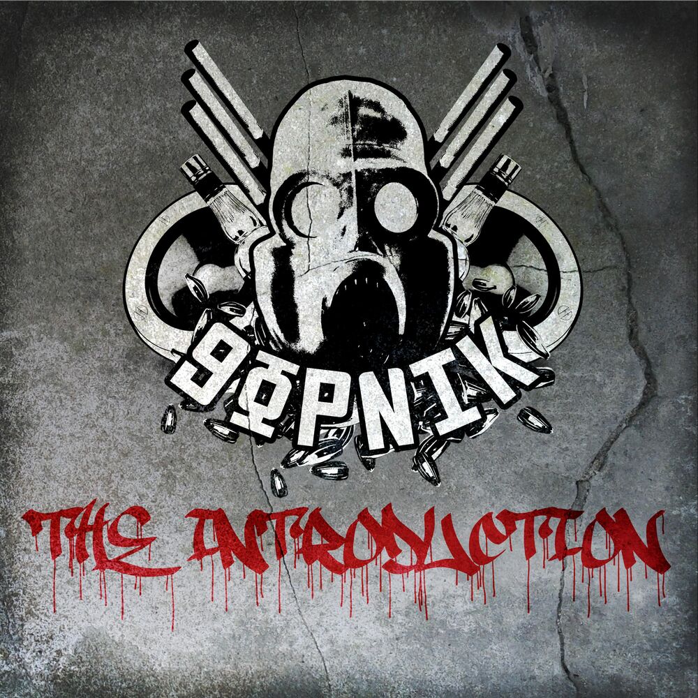 Picture of The Introduction EP