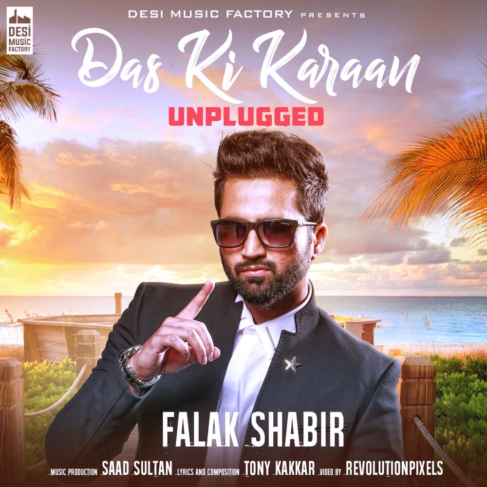 Picture of Das Ki Karaan (Unplugged Version)