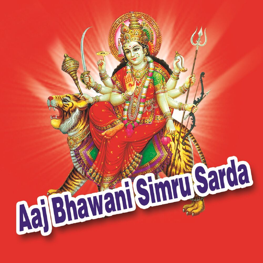 Picture of Aaj Bhawani Simru Sarda