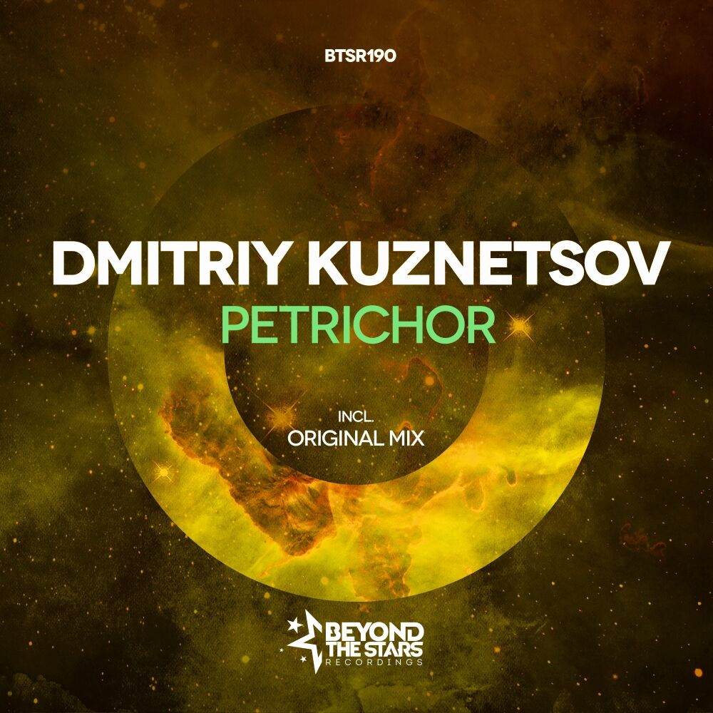 Picture of Petrichor
