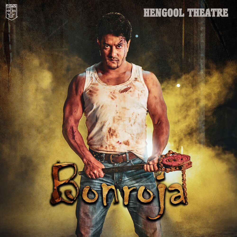 Picture of Bonroja